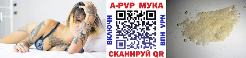 Alpha PVP СК КРИС  что такое наркотик  hydra рабочий сайт  Большой Камень 