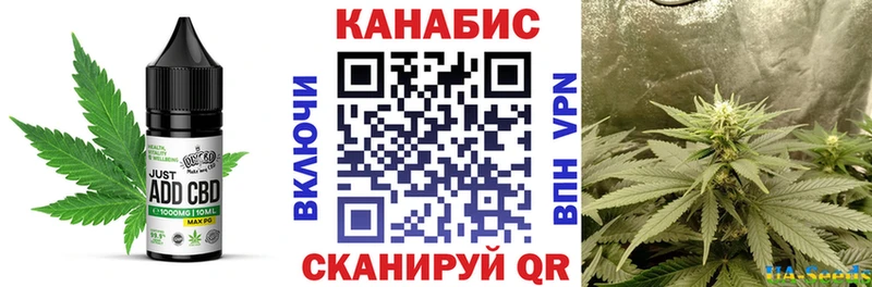 Печенье с ТГК марихуана Большой Камень