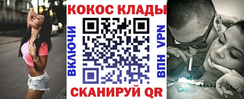 сколько стоит  Большой Камень  COCAIN Эквадор 