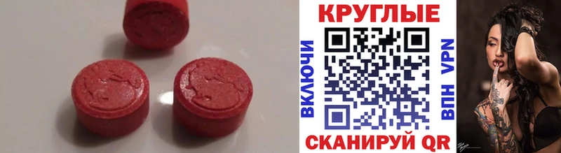 Ecstasy Philipp Plein  Большой Камень 