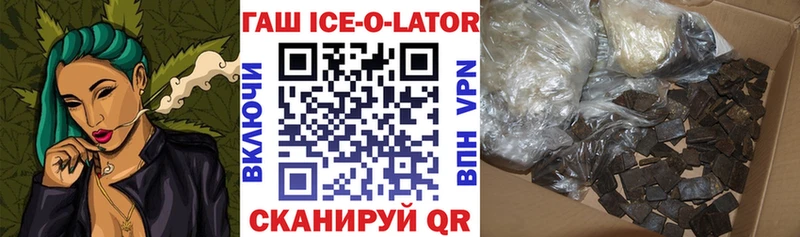 Гашиш гашик  Большой Камень 