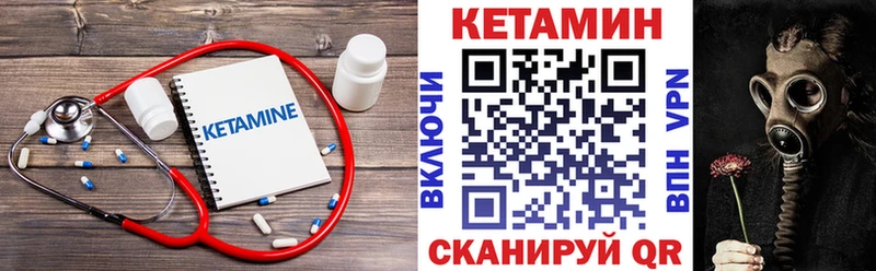 хочу наркоту  Большой Камень  КЕТАМИН ketamine 