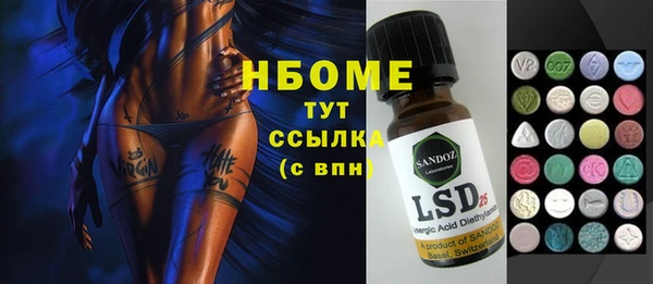 хмурый Алексеевка