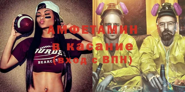 бошки Рославль