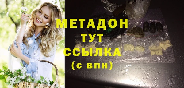 МДМА Алзамай
