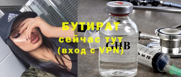 мяу мяу мука Ростов