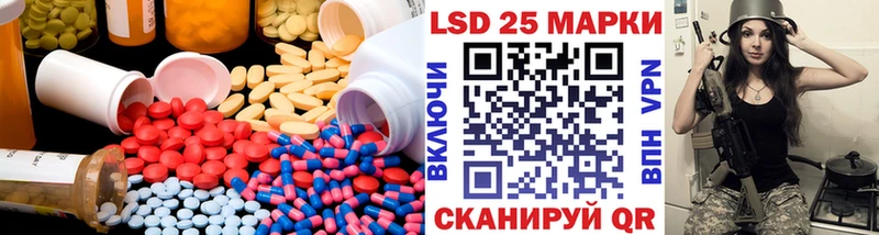 LSD-25 экстази кислота купить закладку Большой Камень