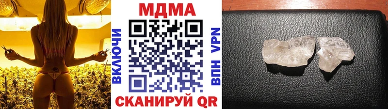 MDMA молли  Большой Камень 