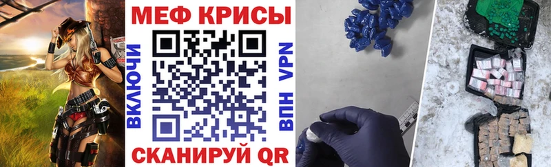 МЕФ VHQ  Большой Камень 