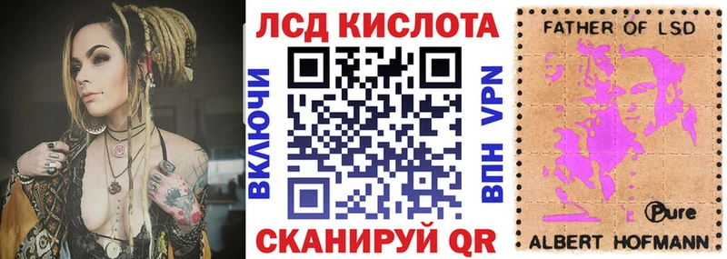 mega ссылки  где можно купить   Большой Камень  Марки 25I-NBOMe 1,8мг 