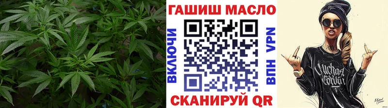 ТГК гашишное масло  Большой Камень 